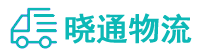 长沙到永吉县物流公司
